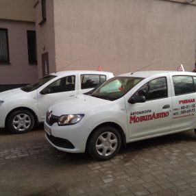 НАШ АВТОПАРК и КОМАНДА
