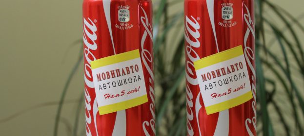 ИТОГИ АКЦИИ "ЖАРКОЕ ЛЕТО"